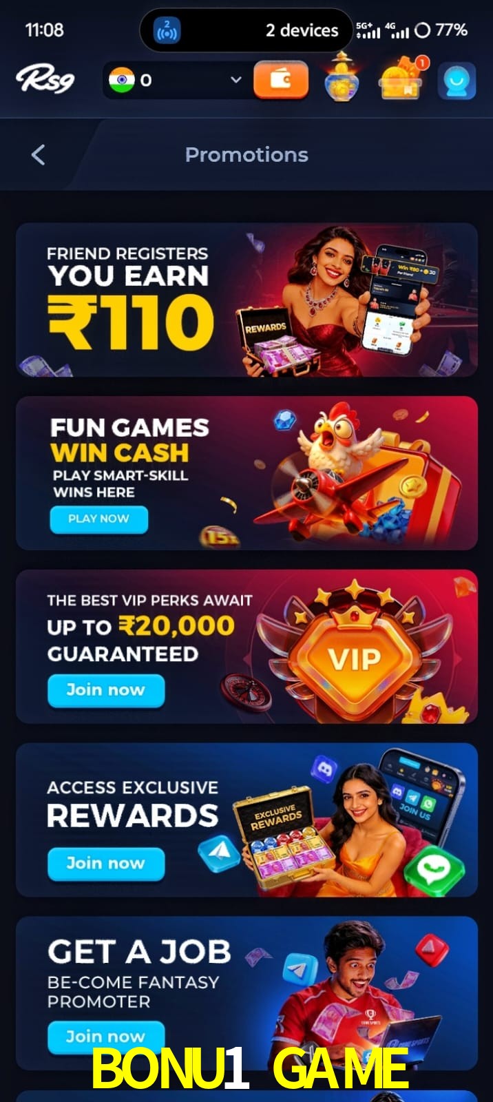 BONU1 GAME, BONU1 GAME, BONU1 GAME, BONU1 GAME app, BONU1 GAME apk, BONU1 GAME download, BONU1 GAME apk, BONU1 GAME app, BONU1 GAME win